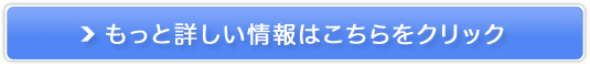 エクササイズコーヒー販売サイトへ